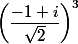 \left(\dfrac{-1+i}{\sqrt{2}}\right)^3